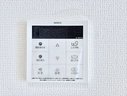 発電・温水設備(キッチン給湯スイッチ)