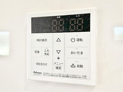 発電・温水設備(キッチン給湯スイッチ)