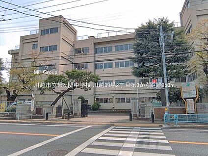 川越市立霞ヶ関中学校 950m(12分)