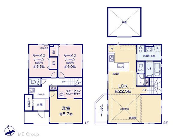 【1LDK+S】図面と異なる場合は現況を優先