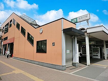 我孫子駅 1520m