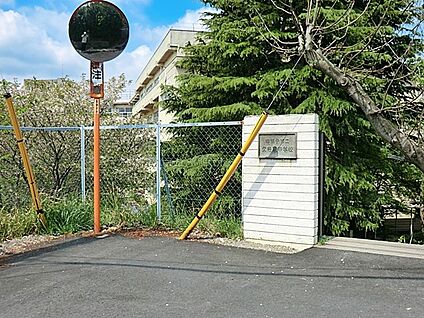 我孫子市立久寺家中学校 810m