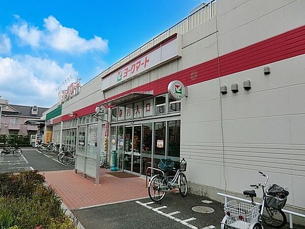 ヨークマート戸田下前店（約300m・徒歩4分）