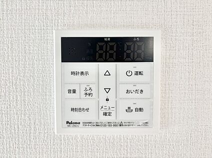 発電・温水設備(キッチン給湯スイッチ)