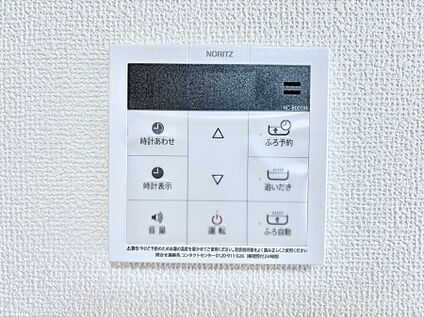 発電・温水設備(キッチン給湯スイッチ)