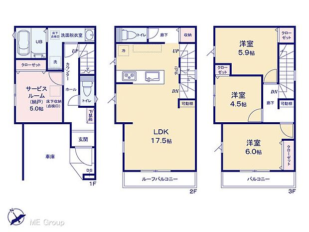 【3LDK+S】図面と異なる場合は現況を優先