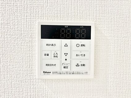 発電・温水設備(キッチン給湯スイッチ)