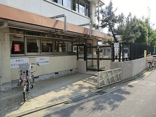 板橋区立あさひが丘保育園(約720m)