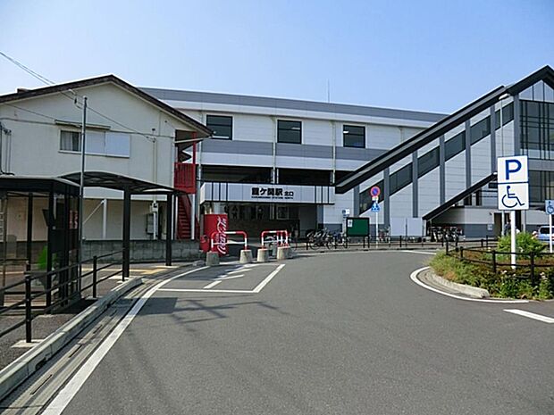 東武東上線霞ヶ関駅(約1,120m・徒歩14分)