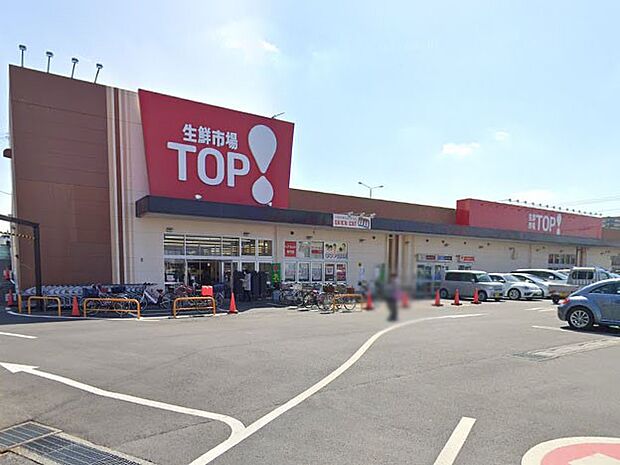 生鮮市場TOP！ 深井店（約800m・徒歩10分）