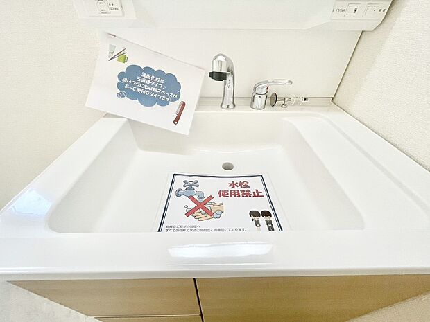 【その他設備(ハンドシャワー水栓)】ハンドシャワー付き!使いやすい洗面台。