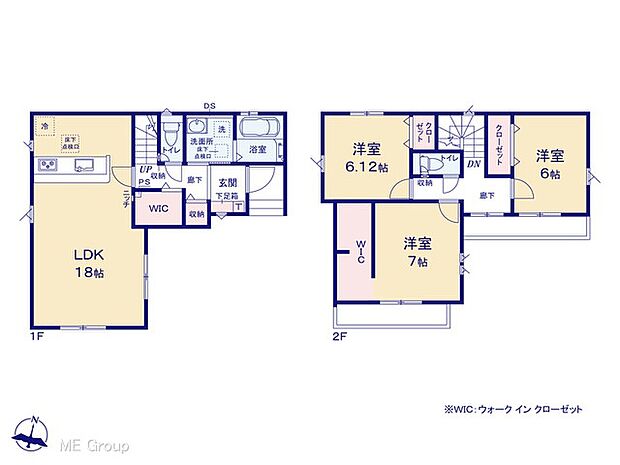 【3LDK】図面と異なる場合は現況を優先