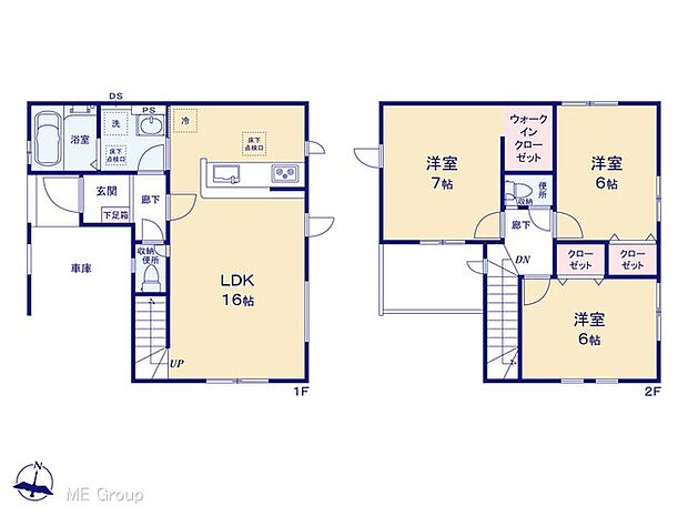 【3LDK】図面と異なる場合は現況を優先