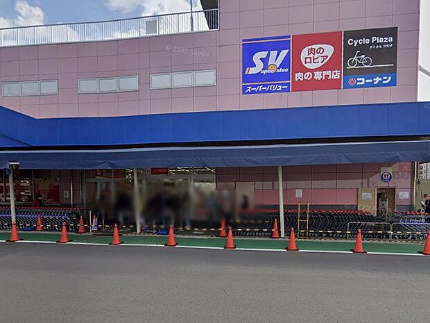 スーパーバリュー ロピア草加店（約400m・徒歩5分）