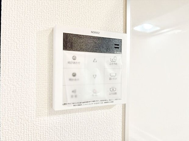 【発電・温水設備(キッチン給湯スイッチ)】給湯器リモコンで家事もスムーズに。