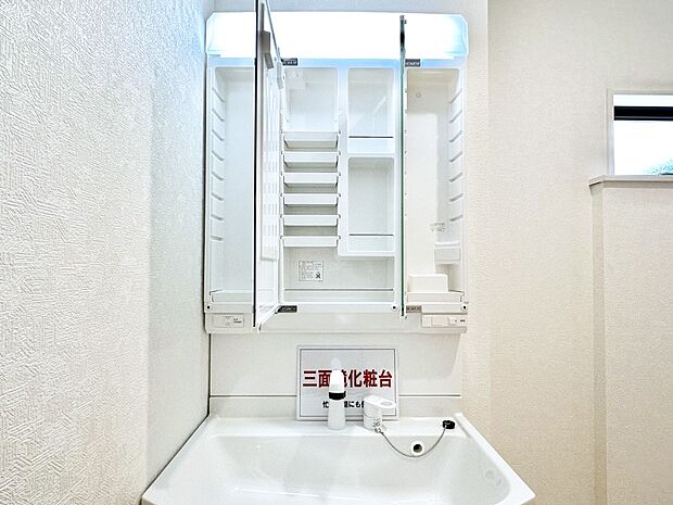 【その他設備(三面鏡裏収納)】三面鏡の裏に、化粧品や衛生用品などを収納可能。洗面台をすっきりと保ちます！