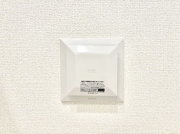 【冷暖房・空調設備(24時間換気システム)】新鮮な空気をお部屋に取り込んで停滞していた「悪い空気」を追い出して健康的な毎日を送りましょう。