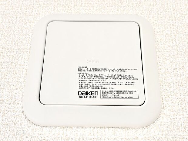 【その他設備(床下収納)】床下収納付き!日用品・非常用品の収納にも大活躍。