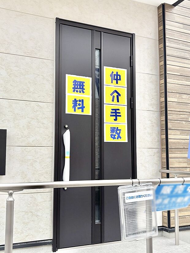 【玄関】大切な家族、来客を出迎える玄関。
