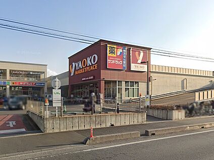 ヤオコー 志木本町店 2800m