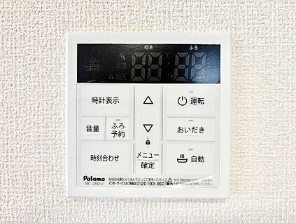発電・温水設備(キッチン給湯スイッチ)