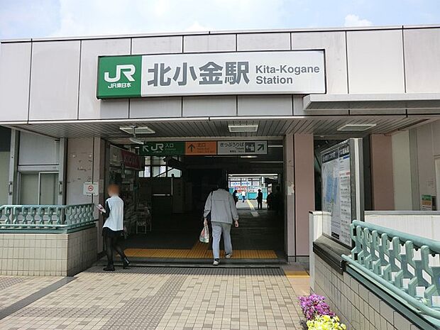千代田常磐北小金駅(約2,160m)