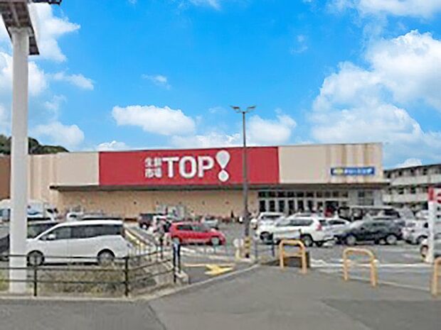 生鮮市場TOP！ 中和倉店（約1,000m）