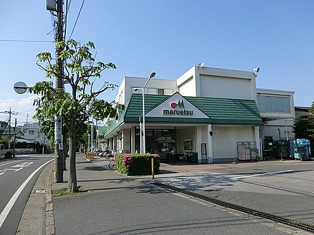 マルエツ 小金原店(約720m・徒歩9分)