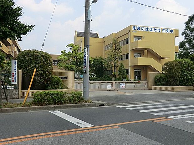 越谷市立中央中学校（約1,070m・徒歩14分）