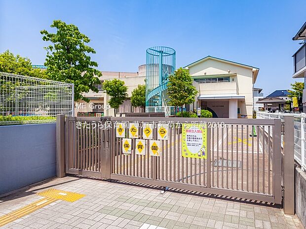 きたうら保育園（約2,010m）