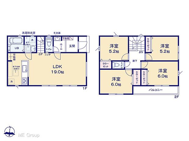 【4LDK】図面と異なる場合は現況を優先
