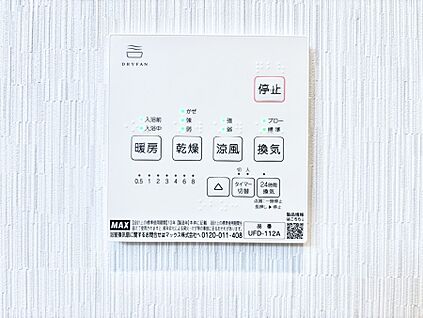 冷暖房・空調設備(浴室換気乾燥機リモコン)