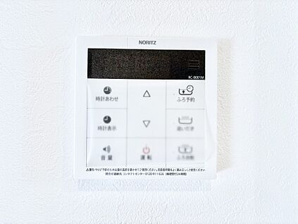 発電・温水設備(キッチン給湯スイッチ)
