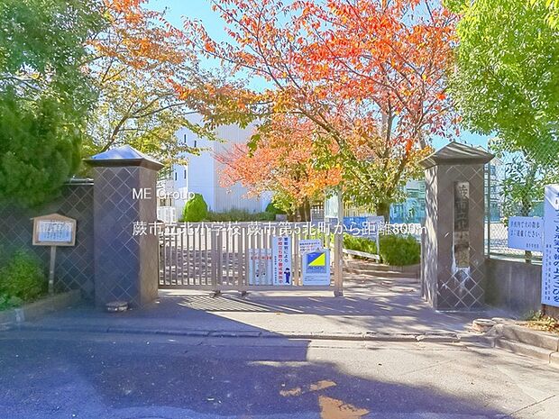 蕨市立北小学校(約800m)