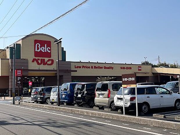 ベルク さいたま吉野町店(約1,200m・徒歩15分)