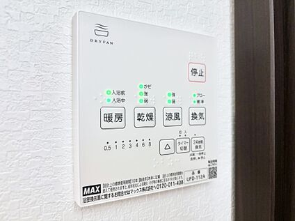 冷暖房・空調設備(浴室換気乾燥機リモコン)