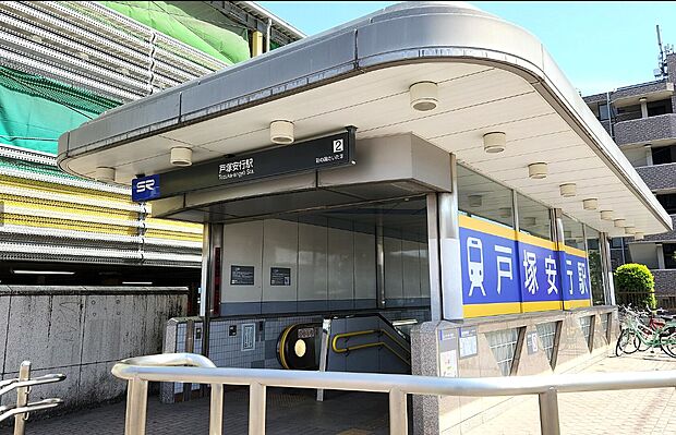 埼玉高速鉄道線戸塚安行駅（約160m）