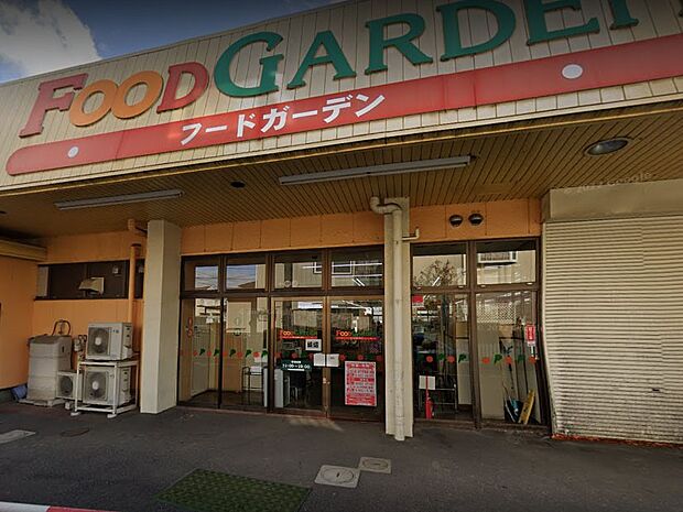 フードガーデン 白鍬店(約1,300m・徒歩17分)