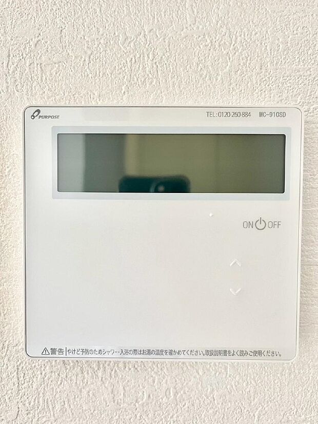 【発電・温水設備(キッチン給湯スイッチ)】給湯器リモコンで家事もスムーズに。