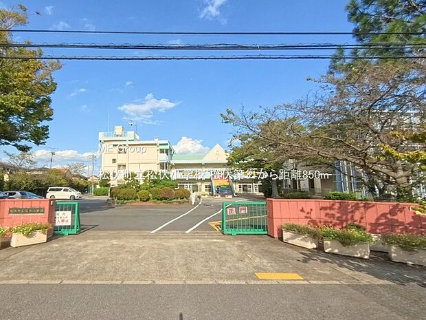 松伏町立松伏小学校(約850m・徒歩11分)