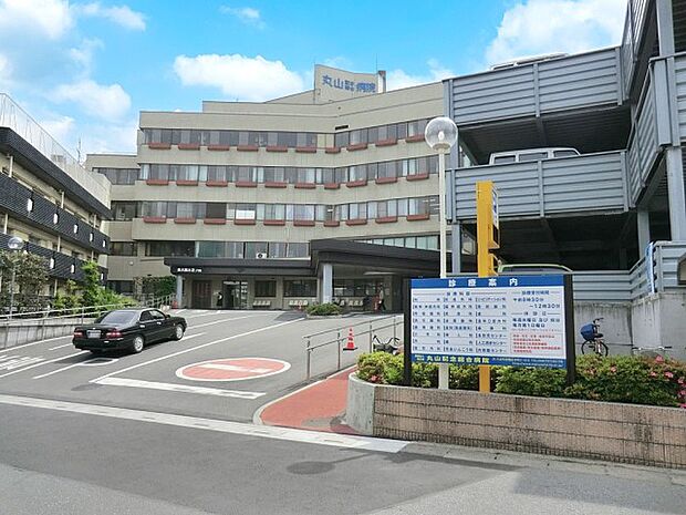丸山記念総合病院（約1,200m）