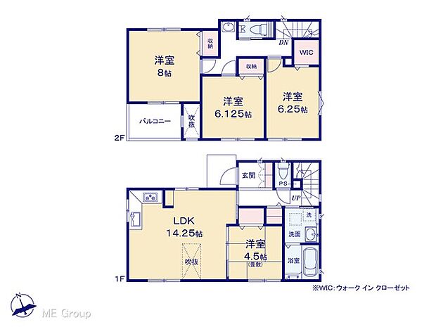 【4LDK】図面と異なる場合は現況を優先