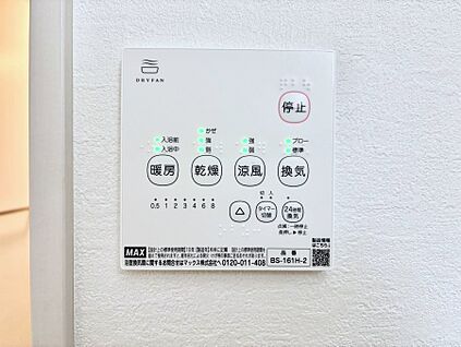 冷暖房・空調設備(浴室換気乾燥機リモコン)