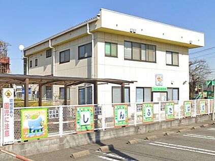学校法人 新双葉幼稚園 400m