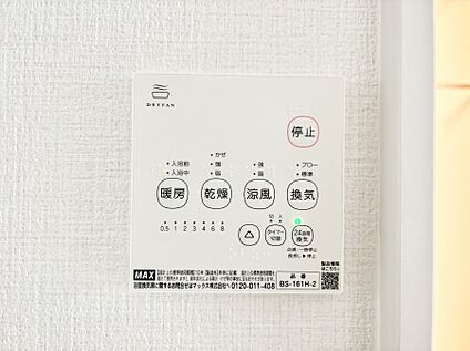 冷暖房・空調設備(浴室換気乾燥機リモコン)