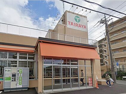 TAIRAYA朝霞三原店 500m