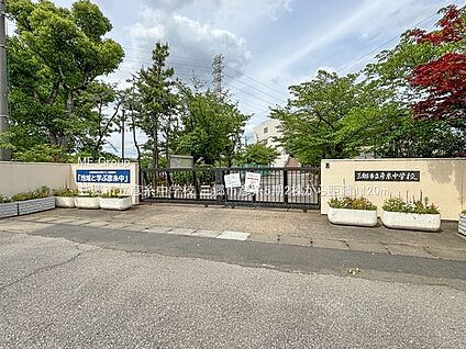 三郷市立彦糸中学校 1120m(14分)