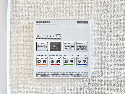 冷暖房・空調設備(浴室換気乾燥機リモコン)