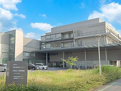 戸田市立市民医療センター 1400m(18分)