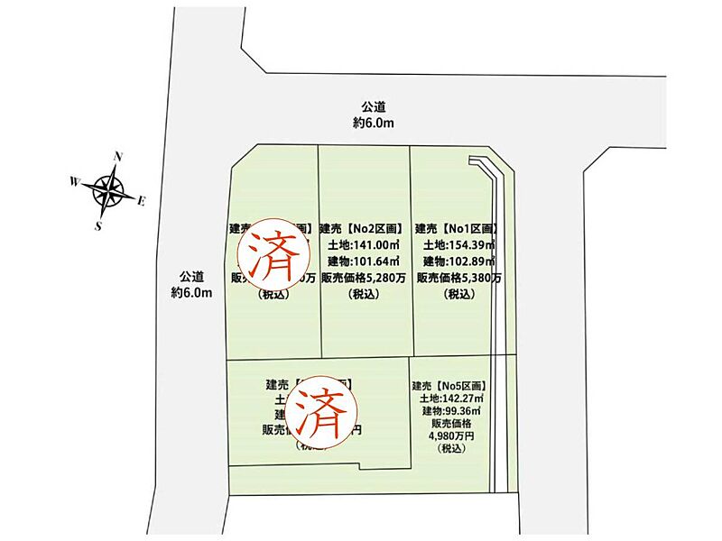 全区画駐車場スペースを2台確保しました！全棟6mの道路に面したゆとりの敷地です♪